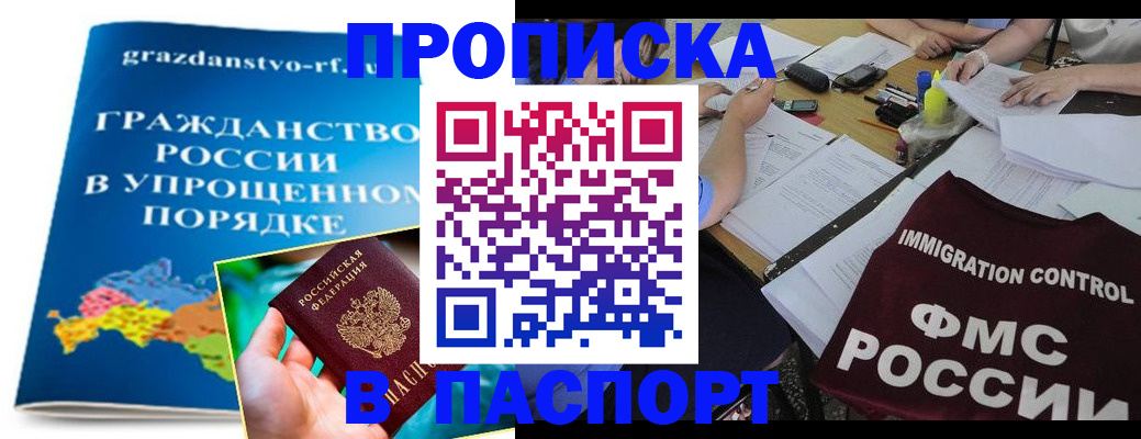 регистрация для дет. сада в Красновишерске