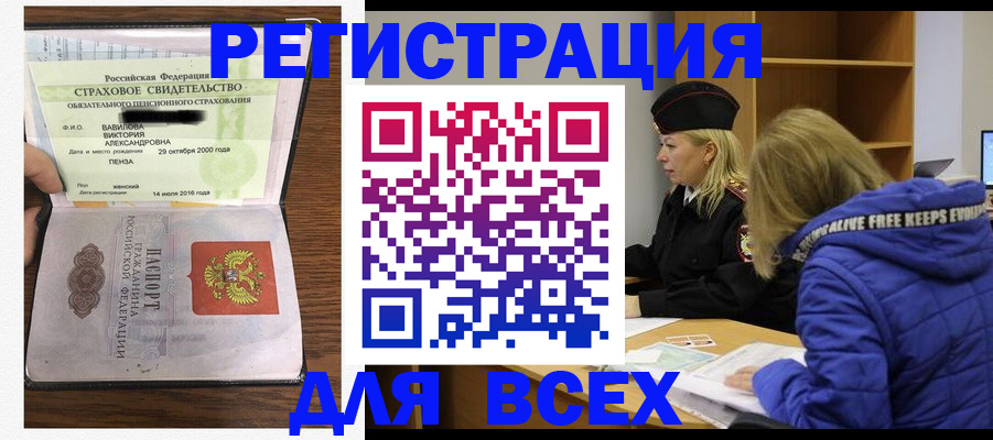 пропишу в квартире в Красновишерске