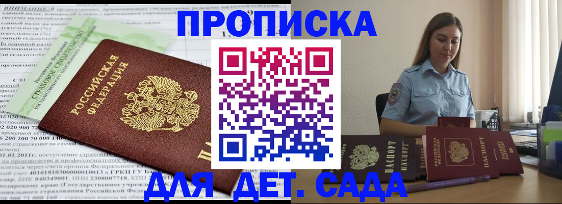 временная регистрация поиск в Красновишерске